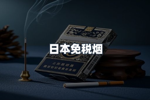 越南香烟系列